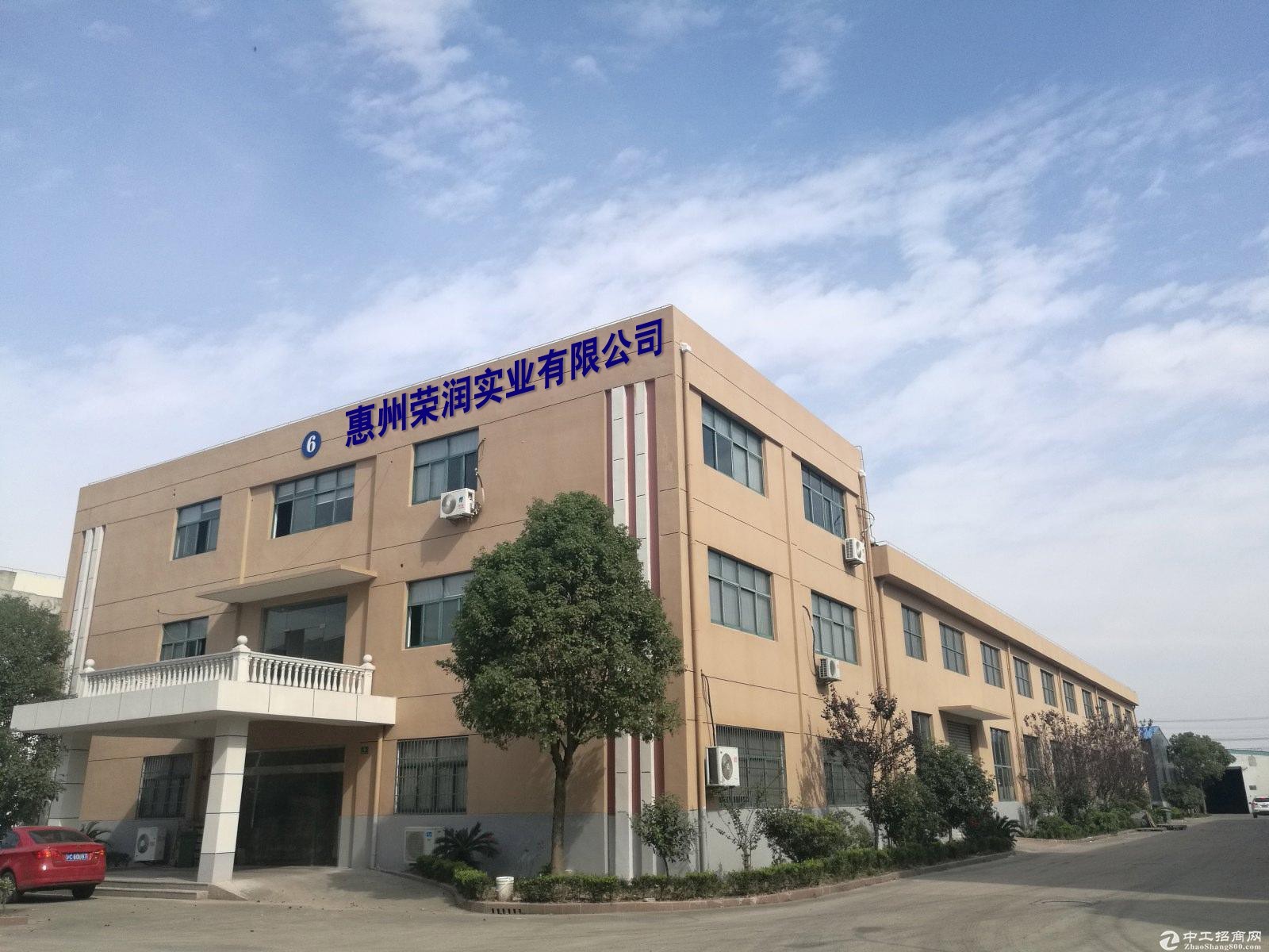 Κίνα Huizhou Rongrun Industrial Co., Ltd Εταιρικό Προφίλ